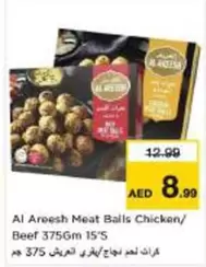 Meat Balls Chicken/ Beef