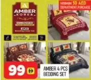 Amber - 4 PCS BEDDING SET