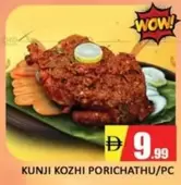 KUNJI KOZHI PORICHATHU/PC