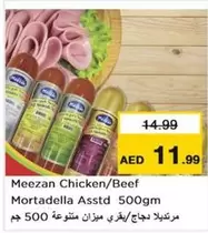 Chicken/Beef Mortadella Asstd