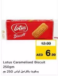 Lotus - Caramelised Biscuit