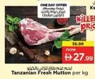 Tanzanian Fresh Mutton per kg