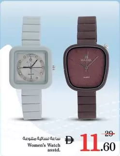 Women's Watch asstd.