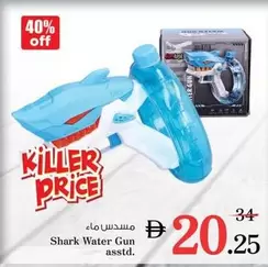 Shark Water Gun