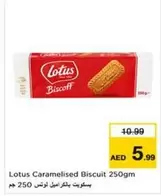 Lotus - Caramelised Biscuit