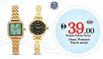 Women's Watch asstd.