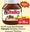 Nutella -  Choco Spread