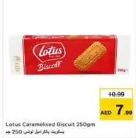 Lotus - Caramelised Biscuit