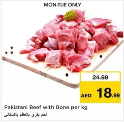 Pakistani Beef with Bone per kg