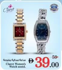 Women's Watch asstd.