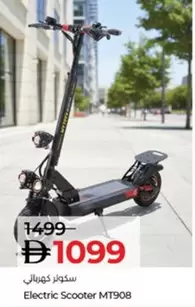 Electric Scooter MT908