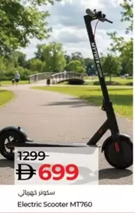 Electric Scooter MT760
