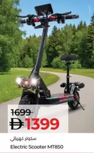 Electric Scooter MT850