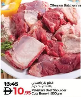 Pakistani Beef Shoulder