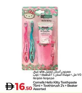 Hello Kitty -  Toothpaste