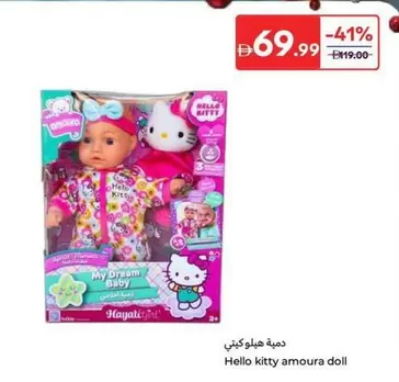 Hello Kitty - Hello kitty amoura doll