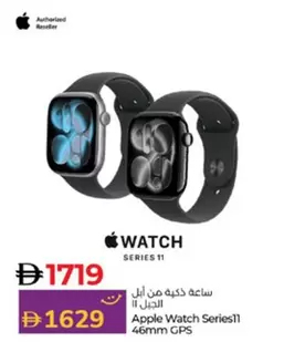 Apple Watch Series11