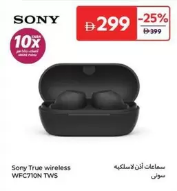 Sony - True wireless WFC710N TWS