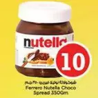 Nutella -  Choco Spread