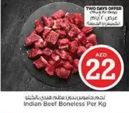 Indian Beef Boneless Per Kg