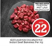 Indian Beef Boneless Per Kg