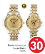 Couple Watch