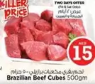 Brazilian Beef Cubes