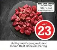 Indian Beef Boneless Per Kg