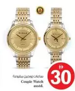 Couple Watch
