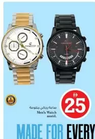 ساعة رجالي متنوعة