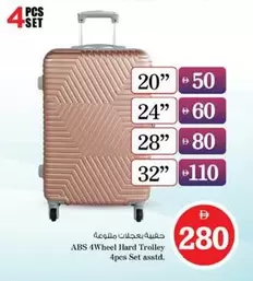 Set - ABS 4Wheel Hard Trolley 4pcs asstd.