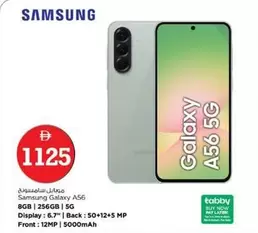 Galaxy A56