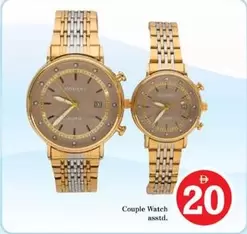Couple Watch