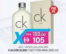 Calvin Klein - 1 EDT FOR MEN 200 ml