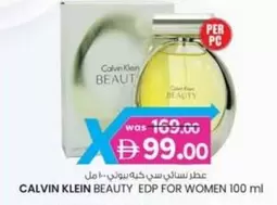 Calvin Klein - BEAUTY EDP FOR WOMEN 100 ml