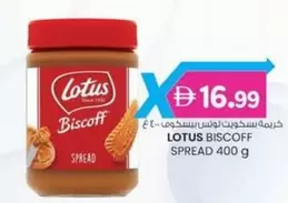 Lotus - BISCOFF