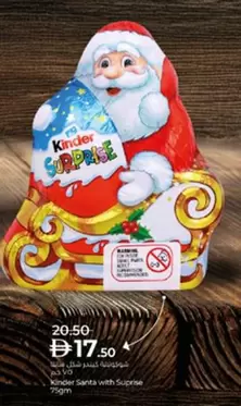 Kinder -  Santa with Suprise