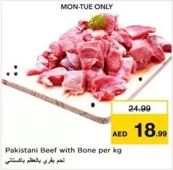Pakistani Beef with Bone per kg
