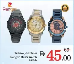 ساعة رجالي متنوعة