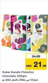 Lotus - Kunafa Pistachio Chocolate