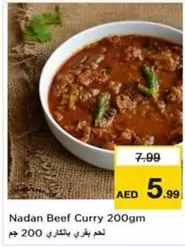 Nadan Beef Curry 200gm