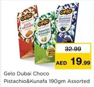 Lotus - Dubai Choco Pistachio&Kunafa 190gm Assorted