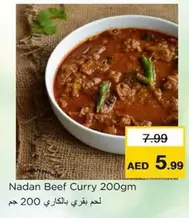 Nadan Beef Curry 200gm