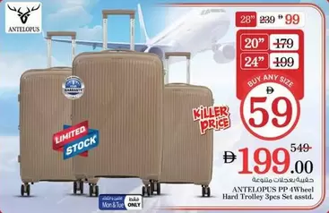 Set - PP 4Wheel Hard Trolley 3pcs