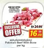 Pakistani Beef With Bone