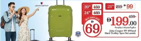 Set - FP 4Wheel Hard Trolley 3pcs  asstd.