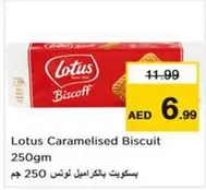 Lotus - Caramelised Biscuit