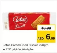 Lotus - Caramelised Biscuit