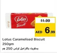 Lotus - Caramelised Biscuit