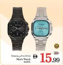 ساعة رجالي متنوعة